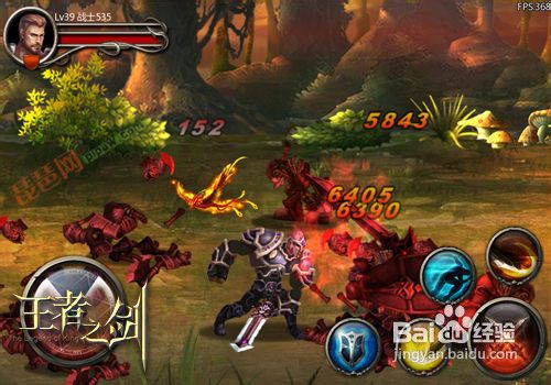 《王者之剑》刺客攻略之养成