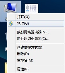 win7系统怎么更新驱动