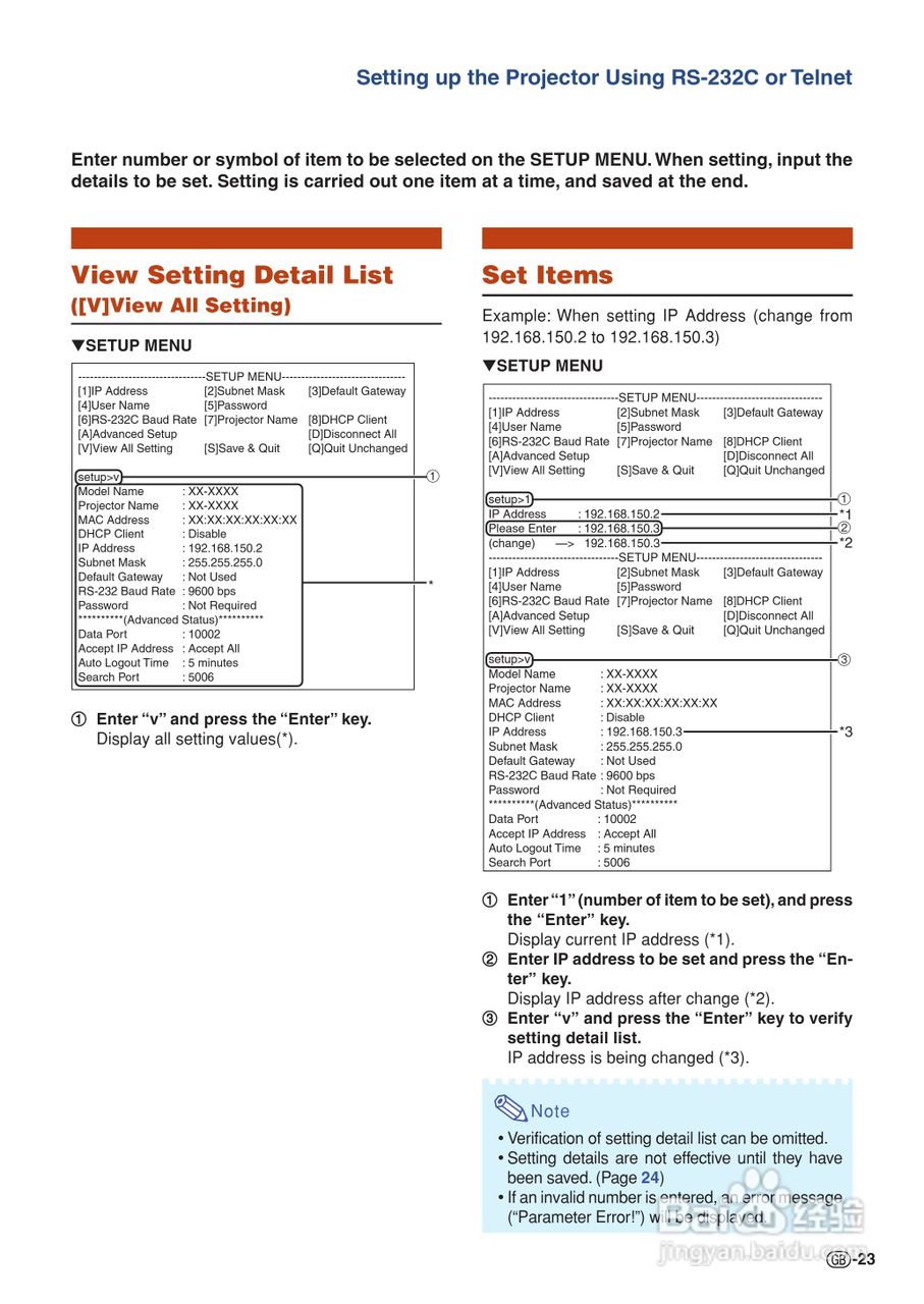 夏普SHARP PG-F320W投影机使用说明书:[3]
