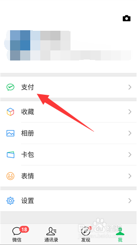 怎么使用微信购买电影票？微信如何购买电影票？
