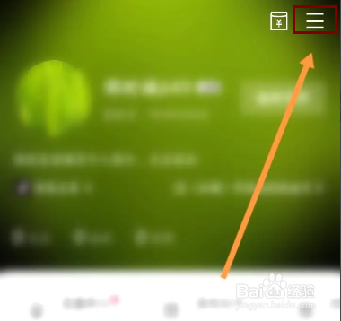 剪映该如何退出当前账号