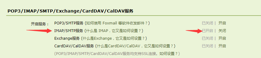 怎么用java发邮件，java怎么发邮件！