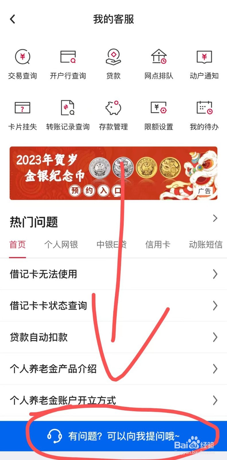 反诈中心把卡冻结了怎么办