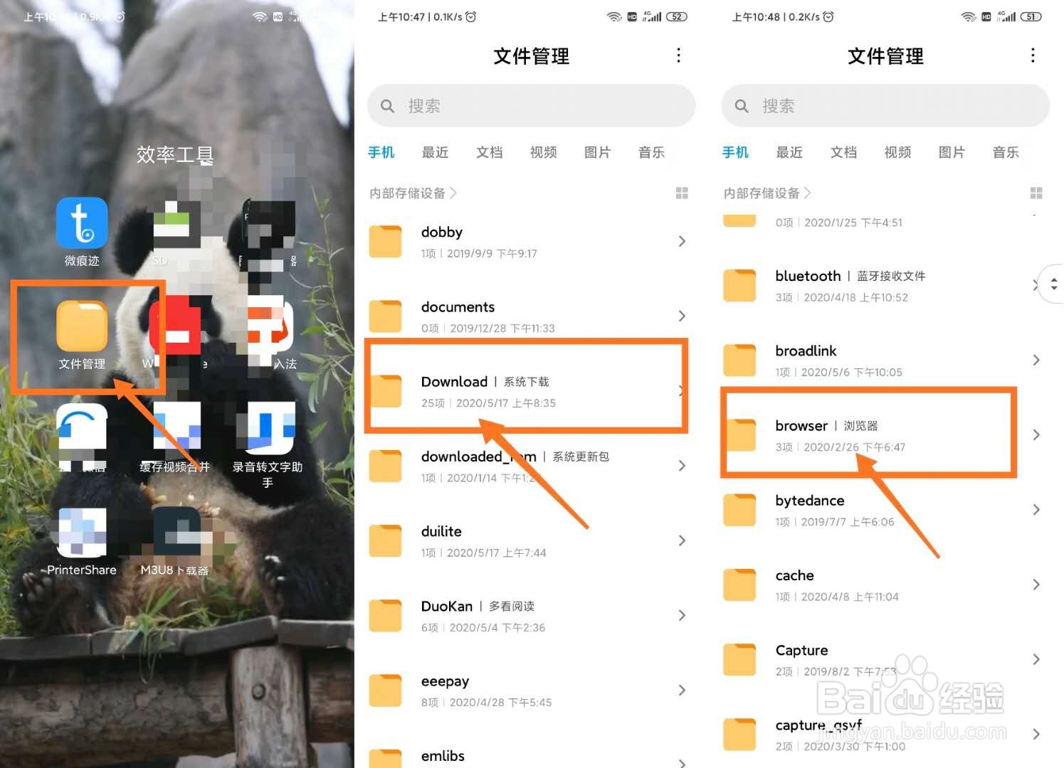 2025最新如何彻底清理手机垃圾,而不伤重要文件