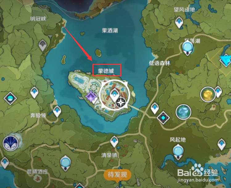 原神怎么得到风物之诗琴