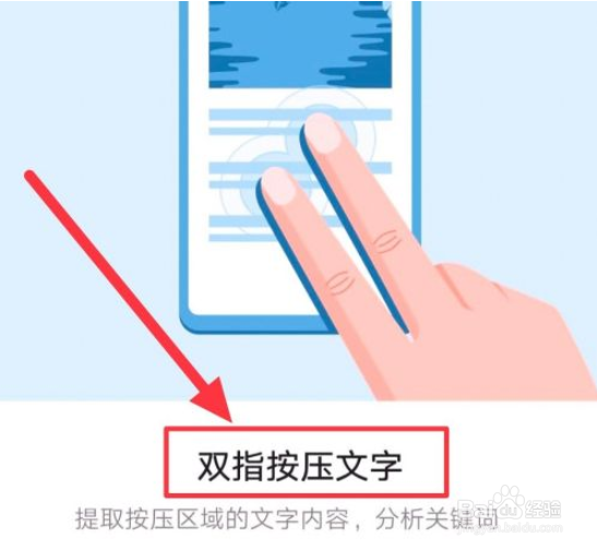华为p50pro怎么扫描文本