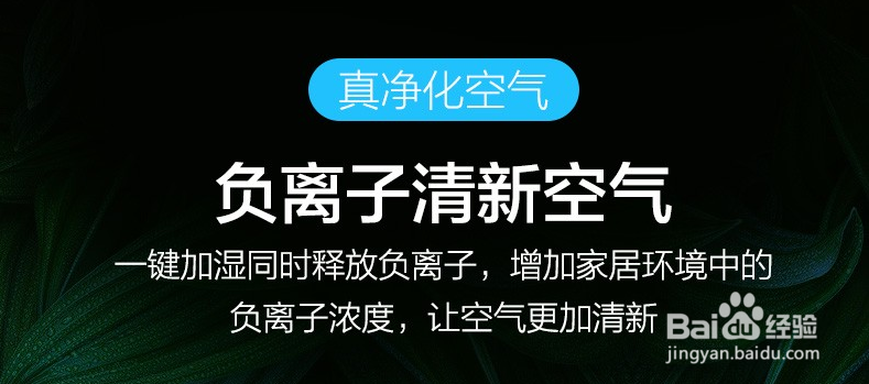 绝对不容错过的空调扇选购注意点