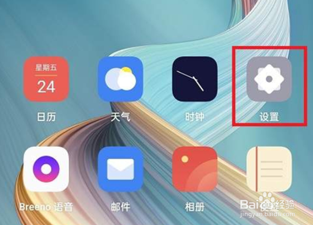 oppoa72启用5g网络