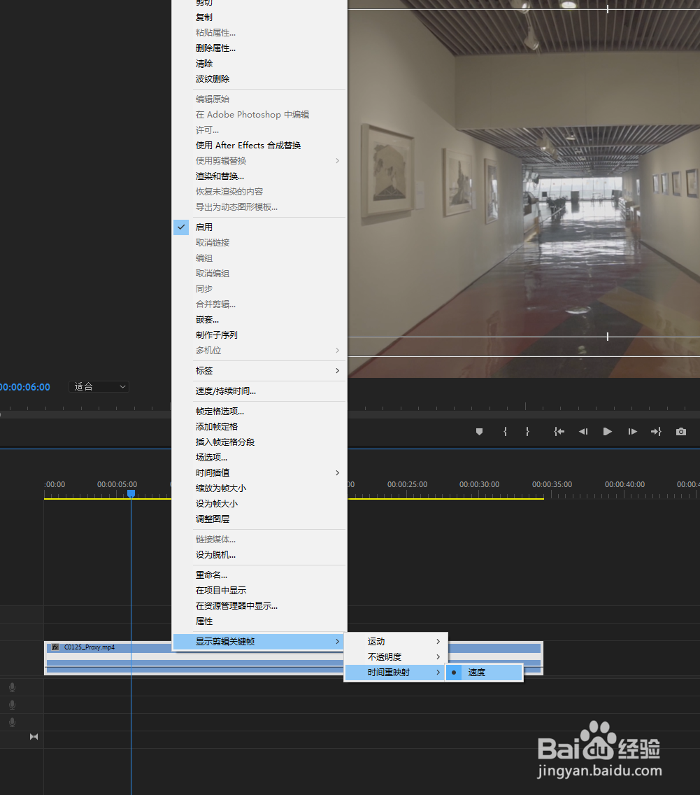 如何用pr将视频变速