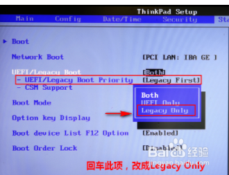 关于开机引导方式变成PCI Lan选项无法启动解决