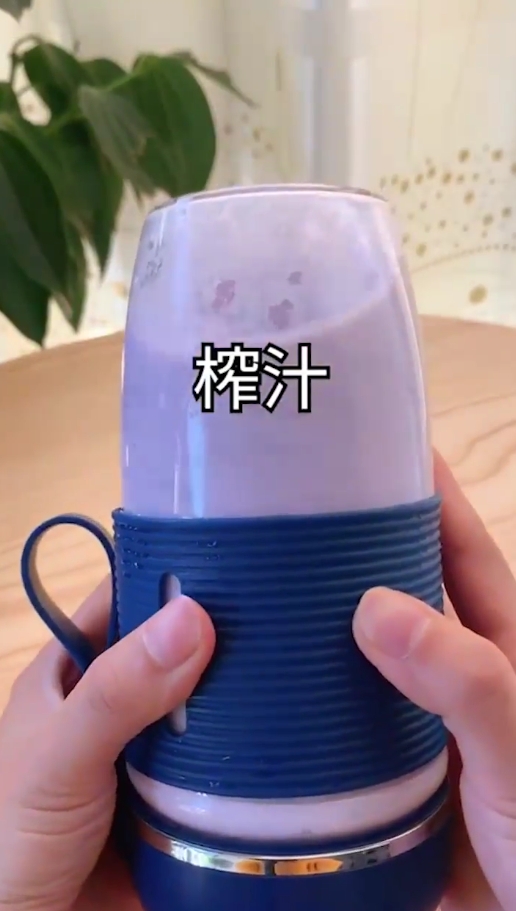 如何制作Q弹的紫薯果冻?