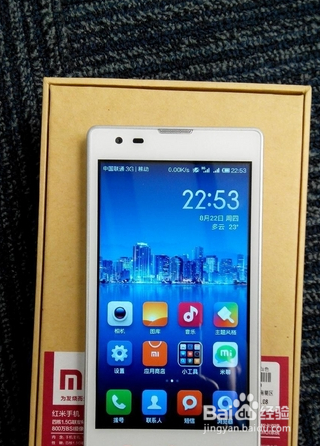 红米手机W+G双网双待版怎么样