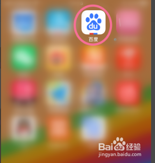 百度的程序化广告屏蔽功能如何打开