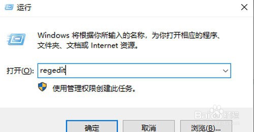 win11快捷方式如何去箭头