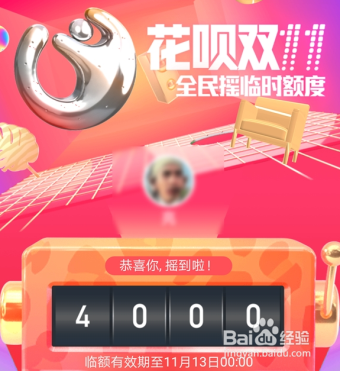 2017年双十一淘宝攻略