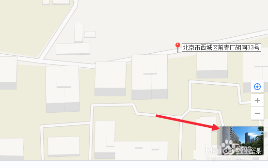 如何利用百度地图查看街景