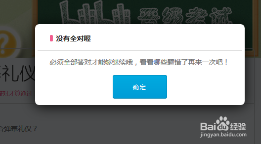 如何注册哔哩哔哩会员