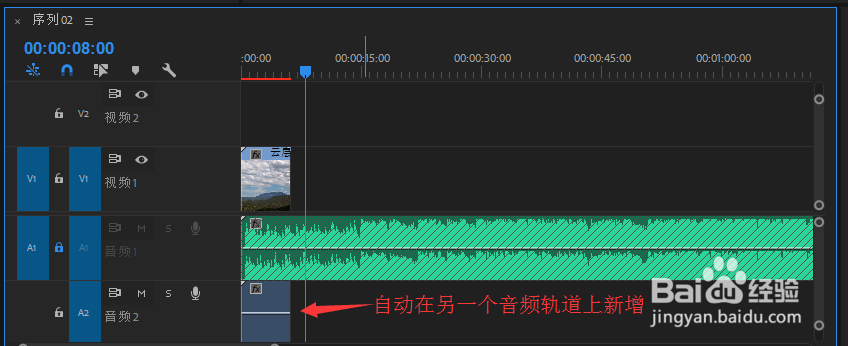 PR视频文件的音频覆盖了原先的音频