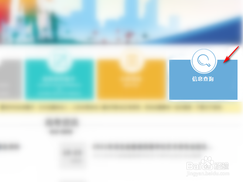 专科提前批怎么查询录取没