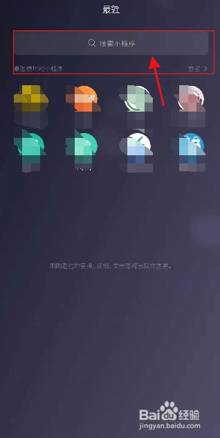同城跑腿怎么下单