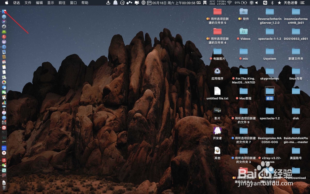 Photo Booth怎么发送照片图片到微信