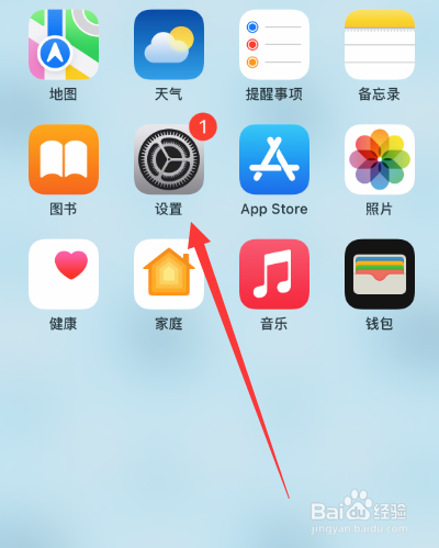 苹果停用后如何恢复锁屏密码