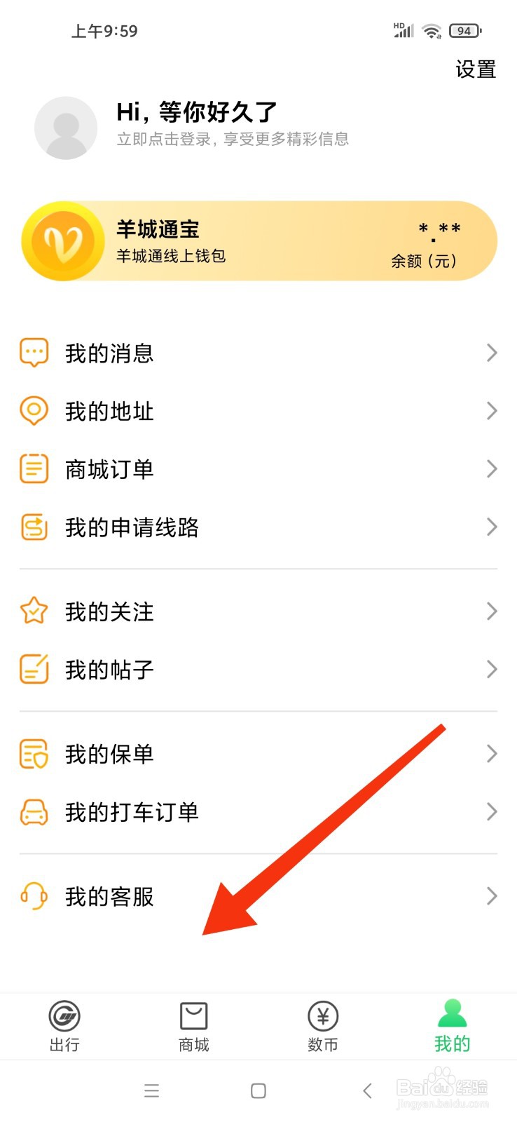 公交卡放在手机后面会不会消磁