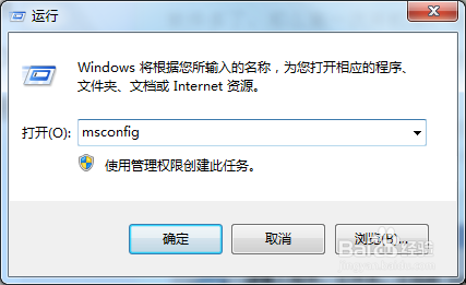 电脑反应慢的解决方法