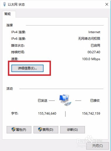 怎样设置路由器
