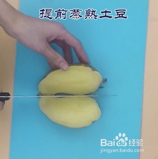 营养餐 | 培根土豆泥