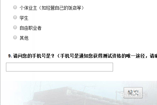 怎样抢剑网三重制版激活码