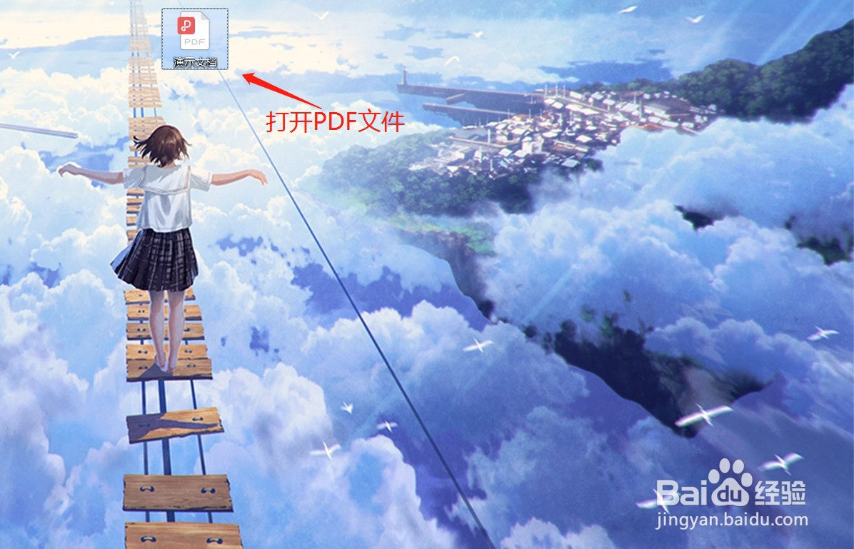 如何一键提取PDF中的图片