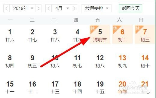 2019年三倍工资如何获得，2019年三倍工资是哪天