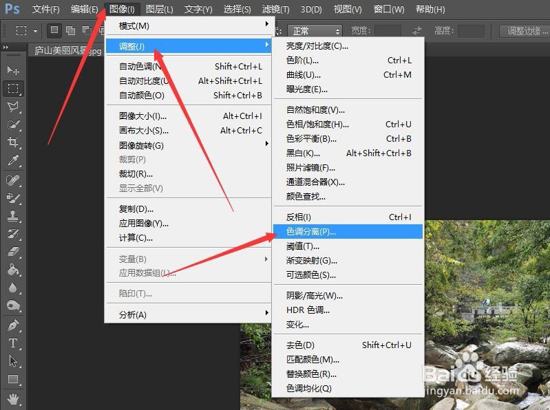 Photoshop色调分离制作手绘效果