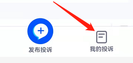 安卓版汽车之家如何查看用户协议