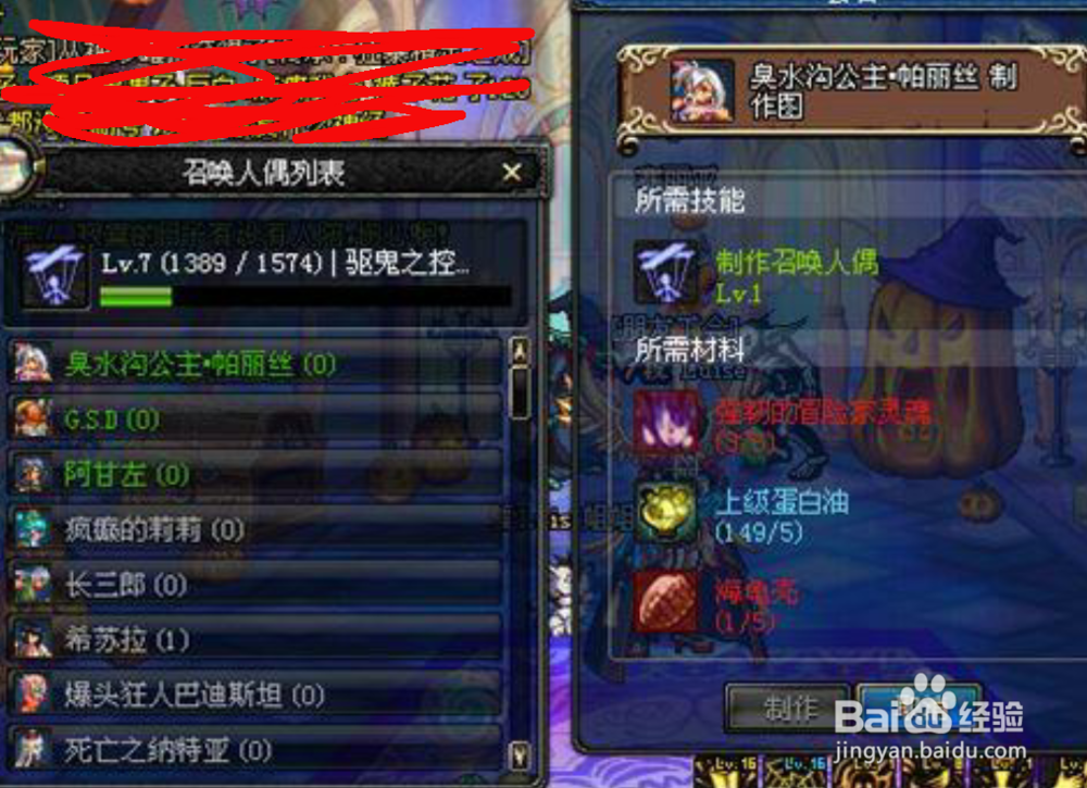 DNF大转移后副职业那个最赚钱