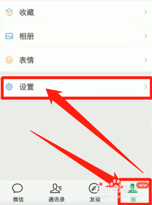 怎么解除听筒模式