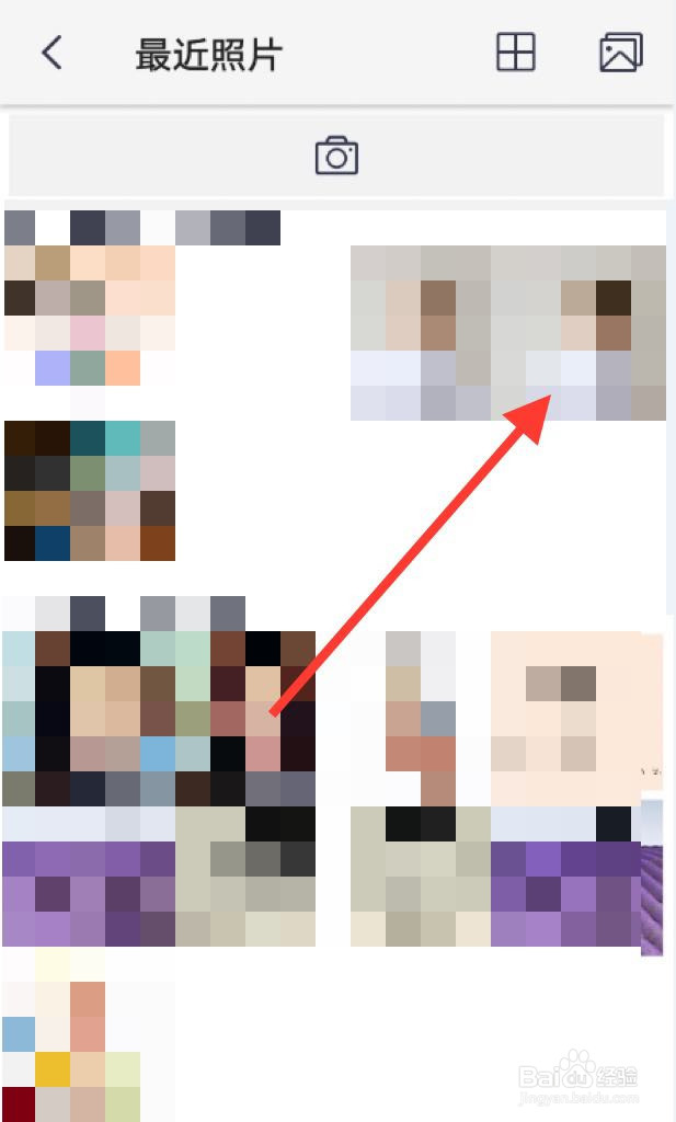 如何把一个人p到另一张照片