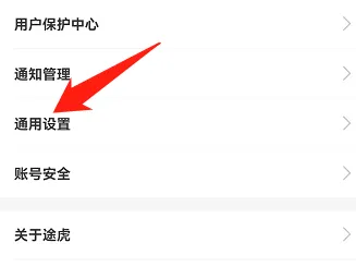 虎途养车在哪打开主页精选推荐