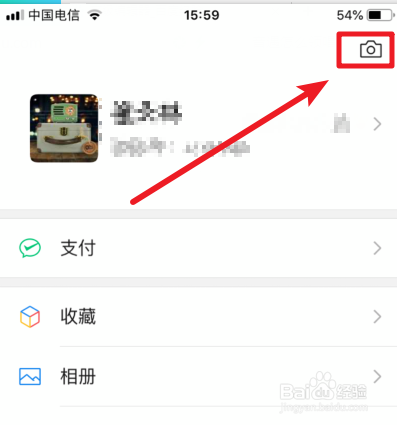 微信时刻视频怎么上传本地视频发布