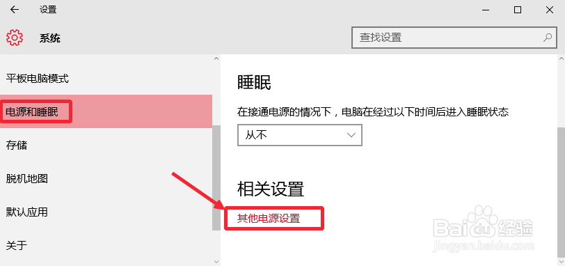 升级Win10以后风扇声音变大怎么办