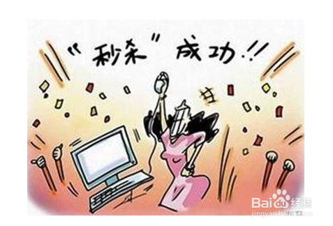 双十一网易严选网购的发货配送说明