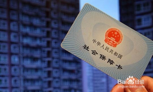 个人如何购买社保最划算(2)全部个人缴费篇