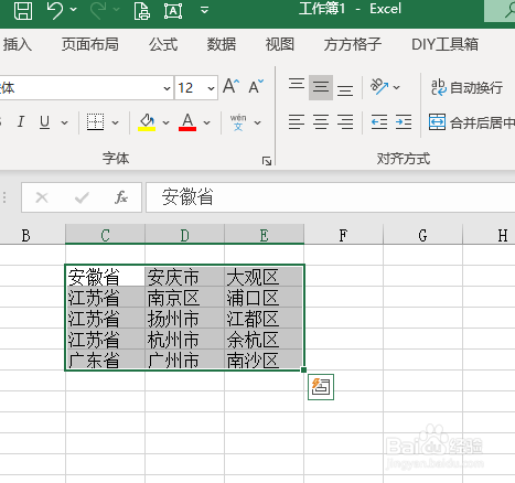 Excel怎么批量按行合并单元格并保留全部数据？