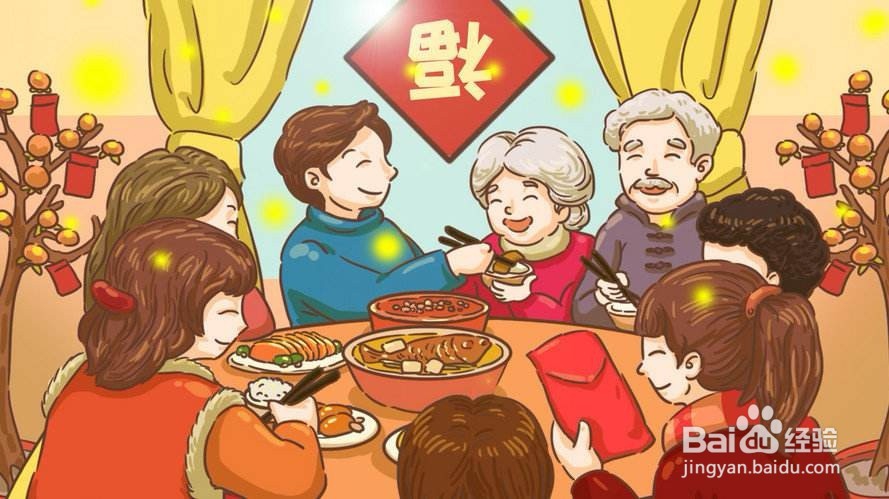 2020春节放假安排