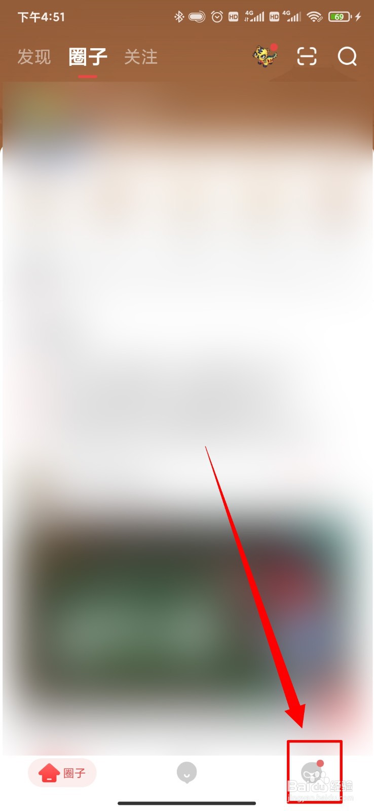 网易大神怎么设置网易支付