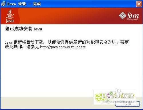 手机通过蓝牙连接电脑拨号共享上网,GPRS上网