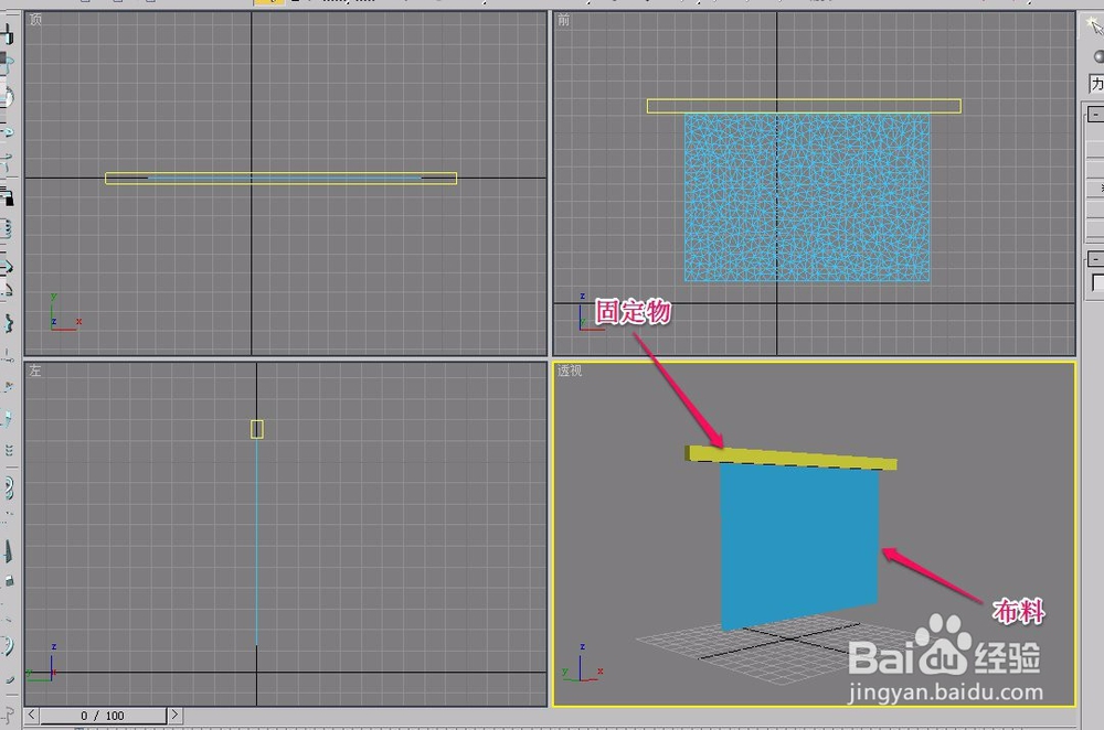 3ds max制作风吹布料的效果