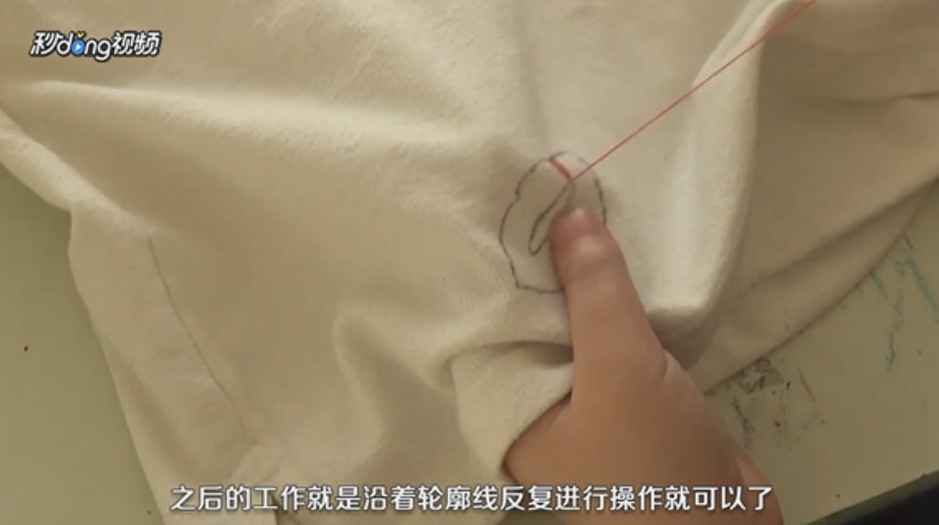 在白衬衫上如何绣唇印