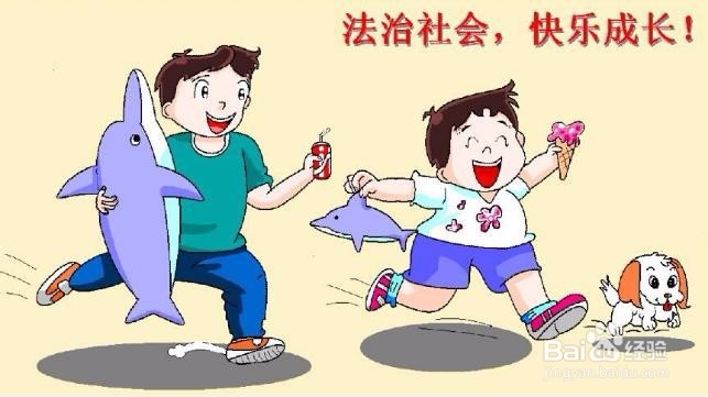 如何为人民谋幸福